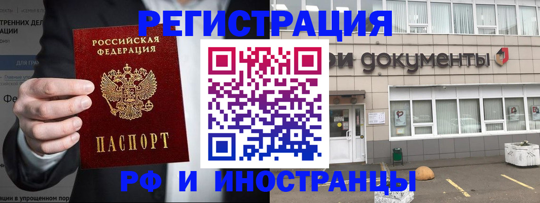 регистрация для школы в Кудрово